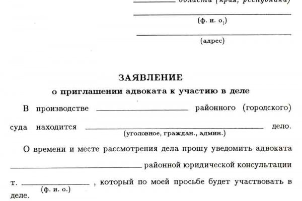 Как купить наркотик в кракен