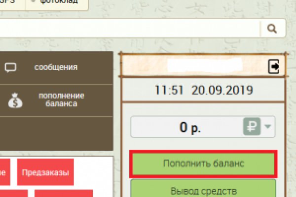 Kraken новая ссылка