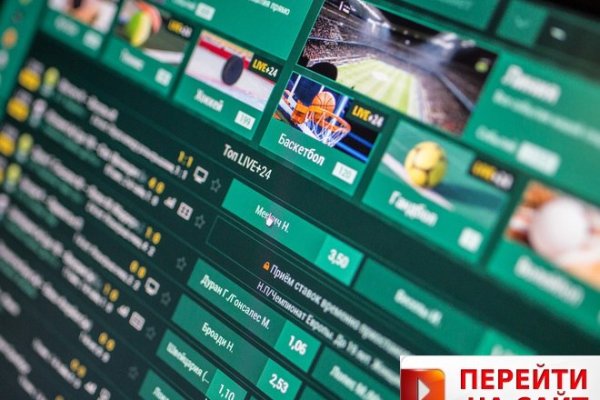 Восстановить доступ к кракену