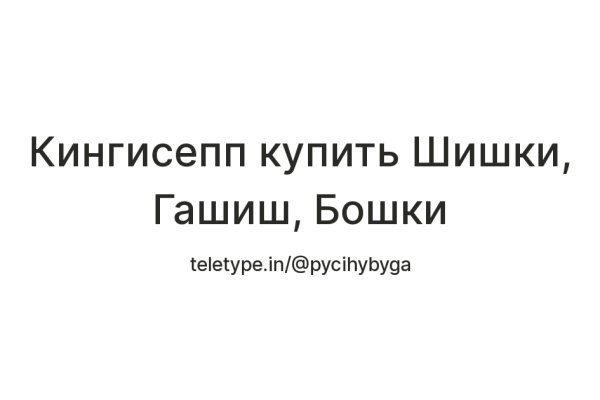 Через какой браузер можно зайти на кракен