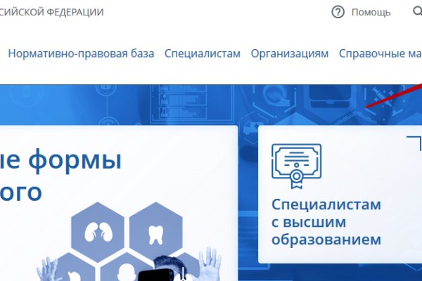 Что такое кракен плейс