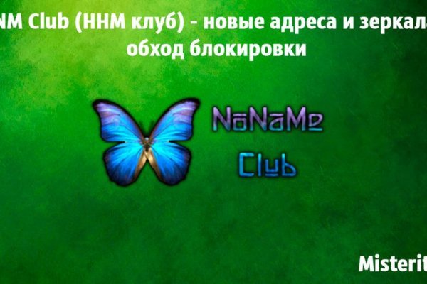 Кракен сайт юнион