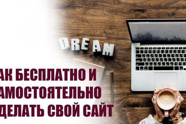 Даркнет маркет кракен onion