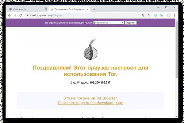 Кракен купить наркотики