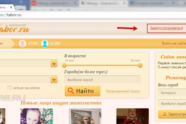Кракен работает