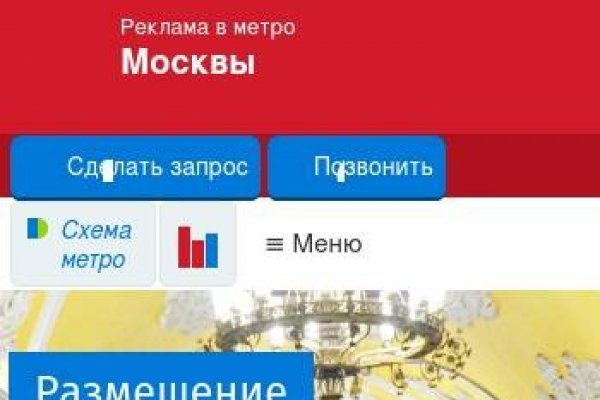 Кракен тор ссылка магазин