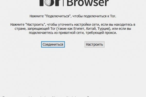 Кракен шоп даркнет