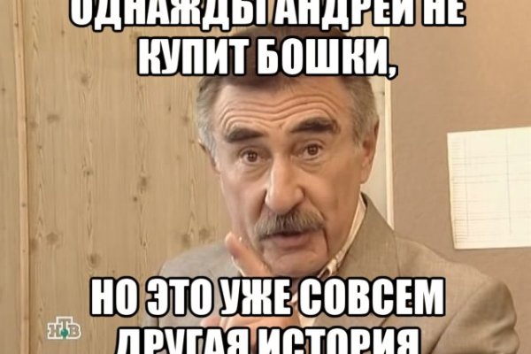 Кракен даркнет krawebes
