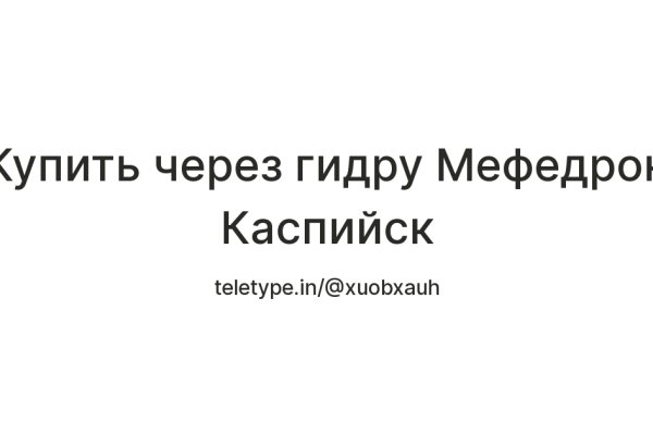 Официальный сайт даркнет