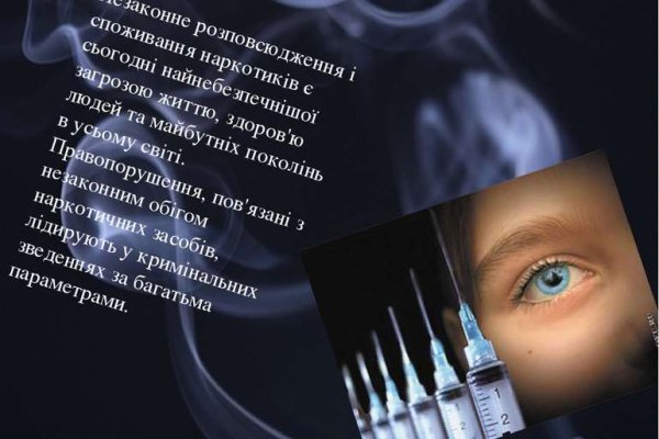 Ссылка на даркнет в тор
