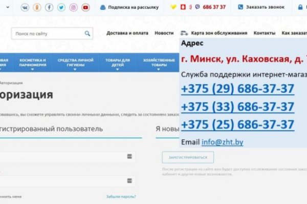 Кракен дарксайд 2025 ссылка