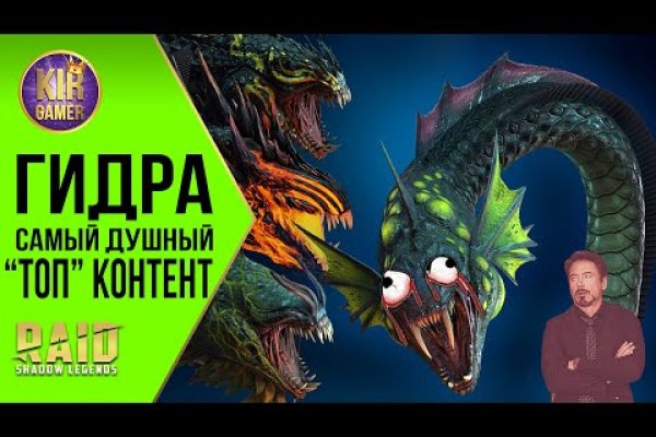 Kraken ссылка tor официальный сайт