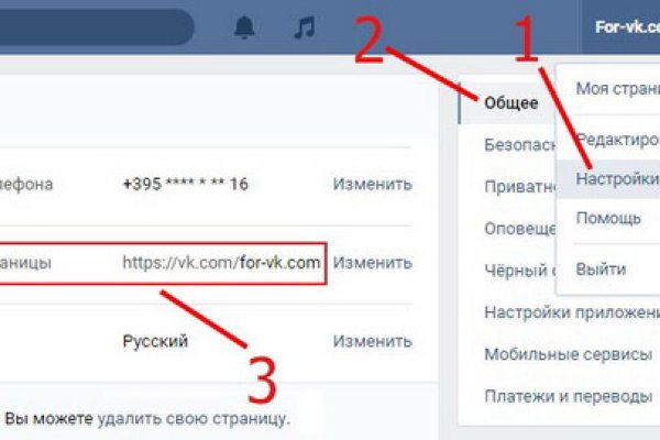 Кракен упал