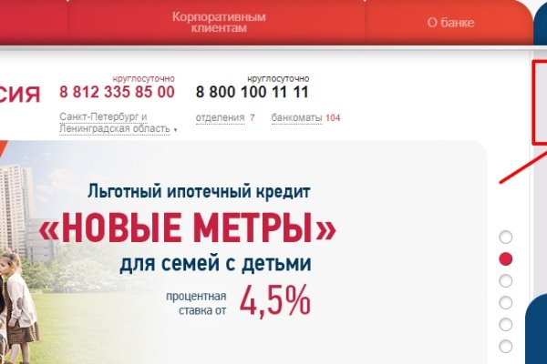 Кракен настоящий сайт