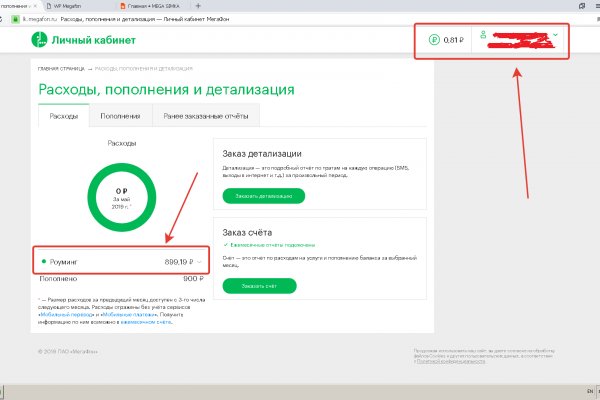 Гидра и кракен