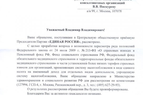 Кракен маркет плей